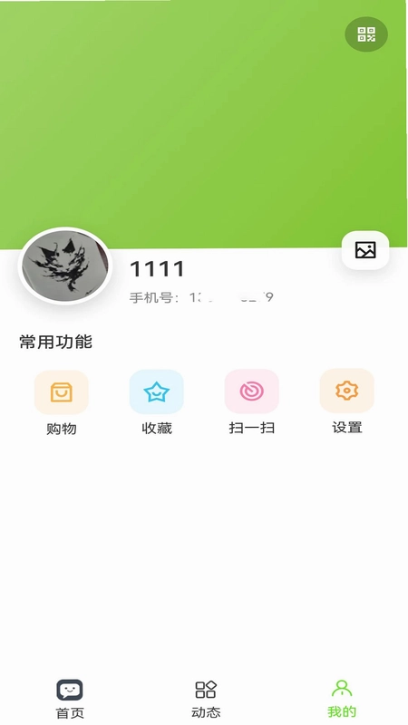 ΢��ͨԤ��ͼ