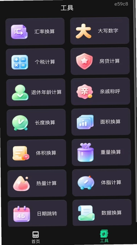 ��������������Ԥ��ͼ