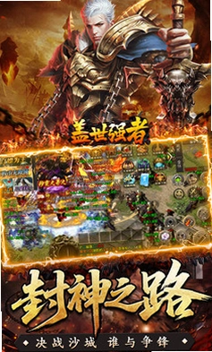 ����ǿ��(���񳬱�����ˬ)��ϷԤ��ͼ