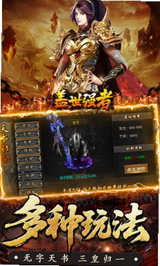 ����ǿ��(���񳬱�����ˬ)��ϷԤ��ͼ