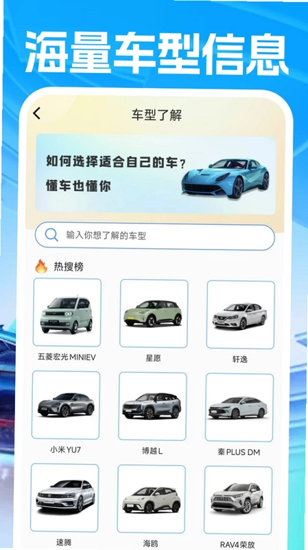 �쳵˾������APPԤ��ͼ
