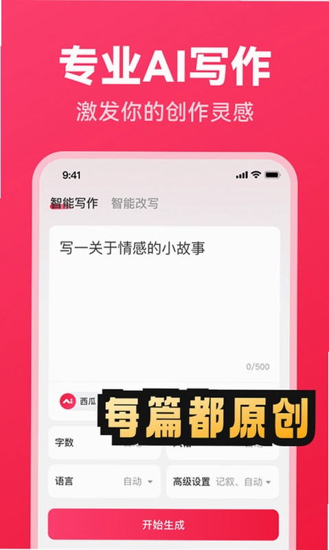 ����д��APPԤ��ͼ