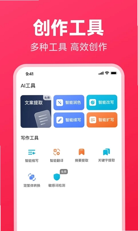 ����д��APPԤ��ͼ