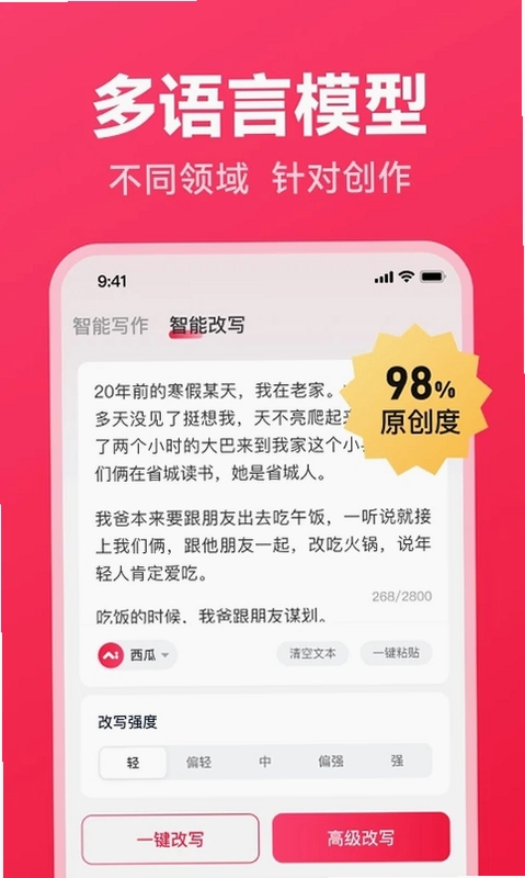 ����д��APPԤ��ͼ