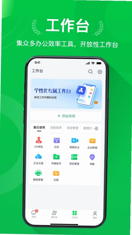 ���AppԤ��ͼ