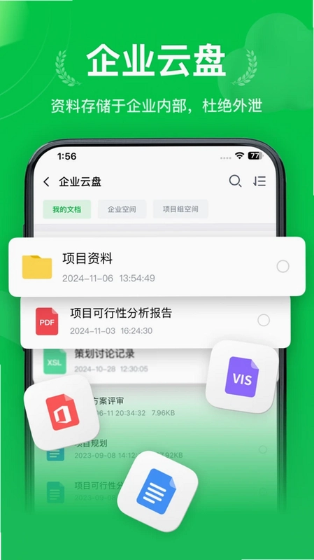 ���AppԤ��ͼ
