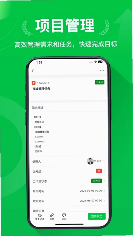 ���AppԤ��ͼ