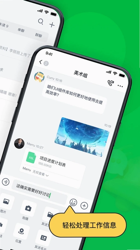 ���AppԤ��ͼ
