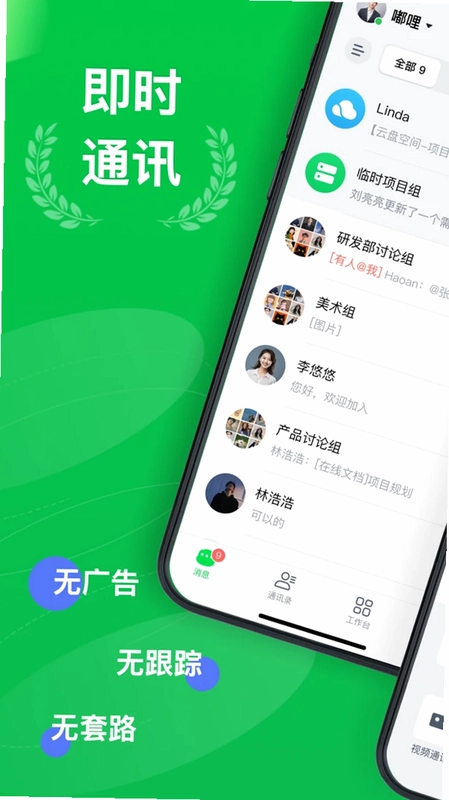 ���AppԤ��ͼ