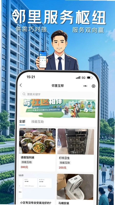 ҵ����APPԤ��ͼ