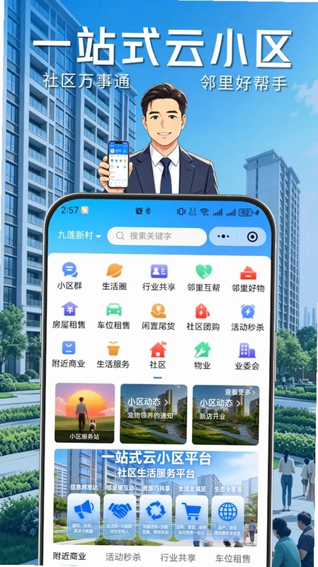 ҵ����APPԤ��ͼ