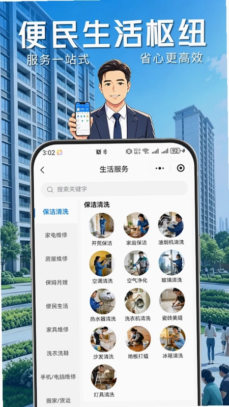 ҵ����APPԤ��ͼ