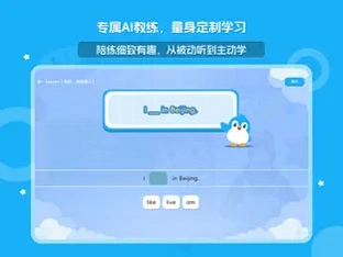 ������Ӣ��ѧ��APPԤ��ͼ