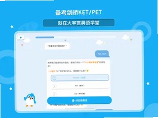 ������Ӣ��ѧ��APPԤ��ͼ