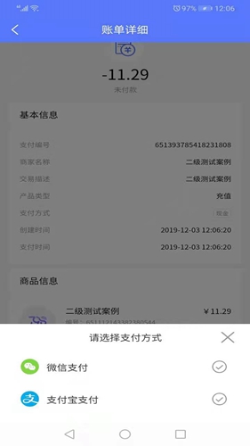 ������798Ԥ��ͼ
