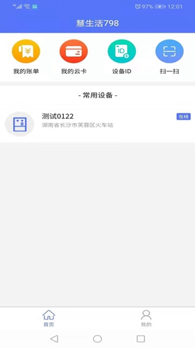 ������798Ԥ��ͼ