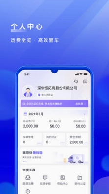 ��Խ����app����Ԥ��ͼ