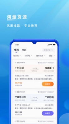 ��Խ����app����Ԥ��ͼ