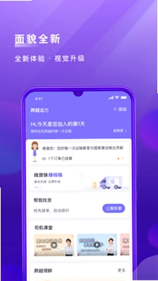 ��Խ����app����Ԥ��ͼ