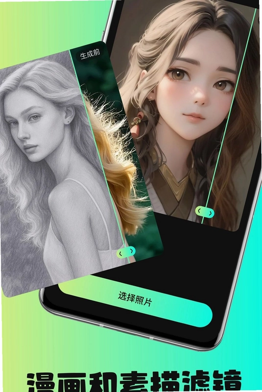 AI��ͼ��APP����Ԥ��ͼ