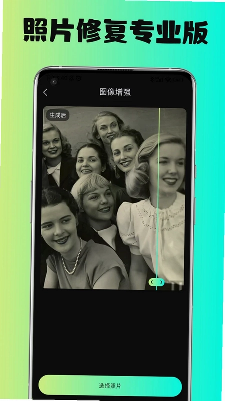 AI��ͼ��APP����Ԥ��ͼ