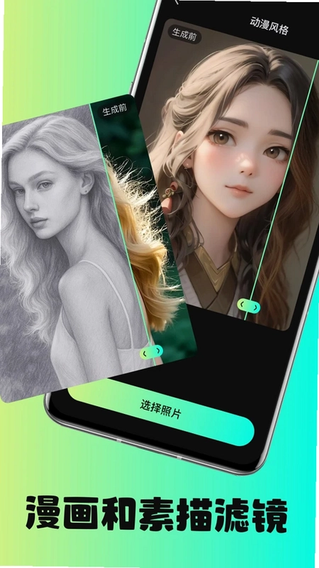 AI��ͼ��APP����Ԥ��ͼ
