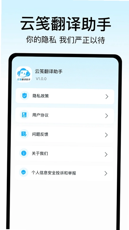 �Ƽ㷭������APPԤ��ͼ