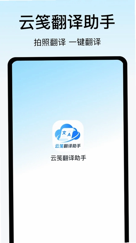 �Ƽ㷭������APPԤ��ͼ