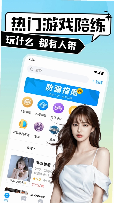 �ȱ�����AppԤ��ͼ