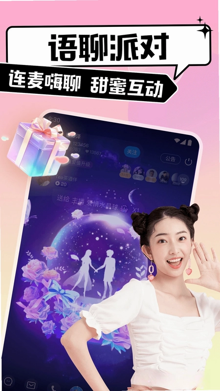�ȱ�����AppԤ��ͼ
