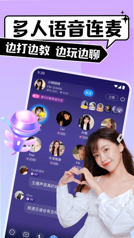 �ȱ�����AppԤ��ͼ