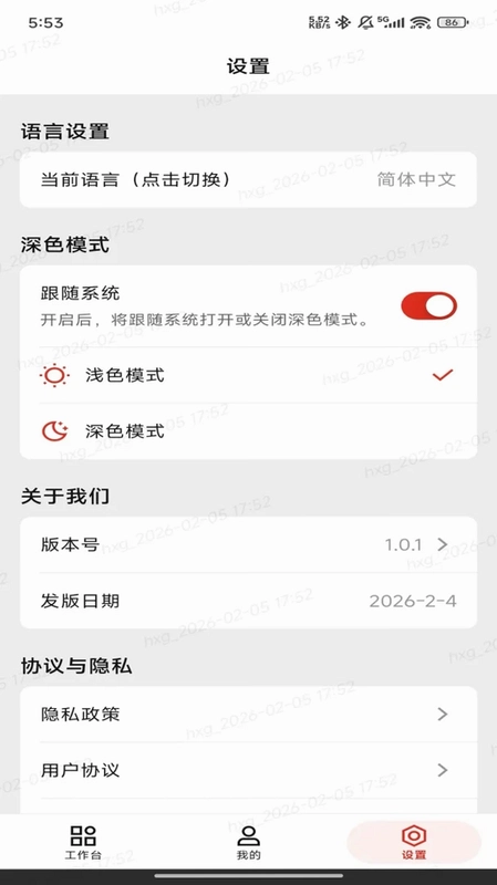 ��;AppԤ��ͼ