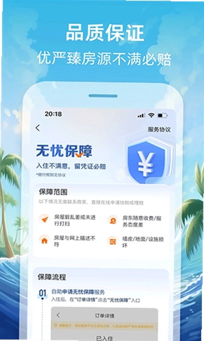 ;������AppԤ��ͼ