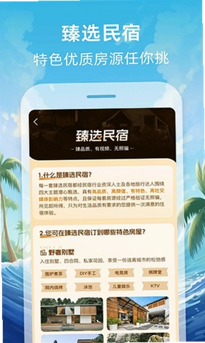 ;������AppԤ��ͼ