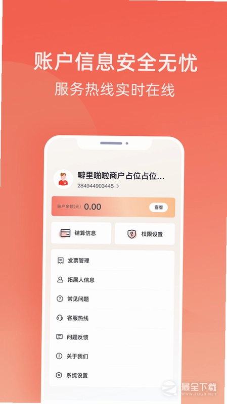 �տ���APPԤ��ͼ