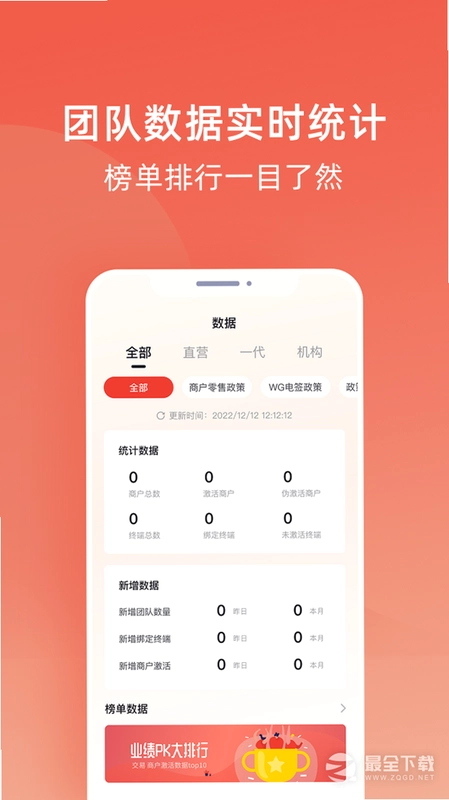 �տ���APPԤ��ͼ