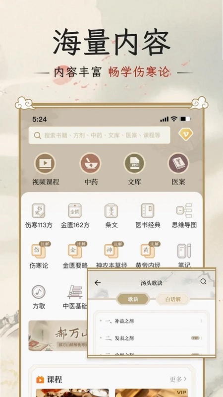 �˺��۲���ͨAPPԤ��ͼ