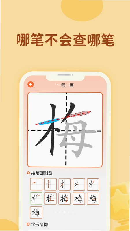 ����д�ֱ�APP�ֻ���Ԥ��ͼ