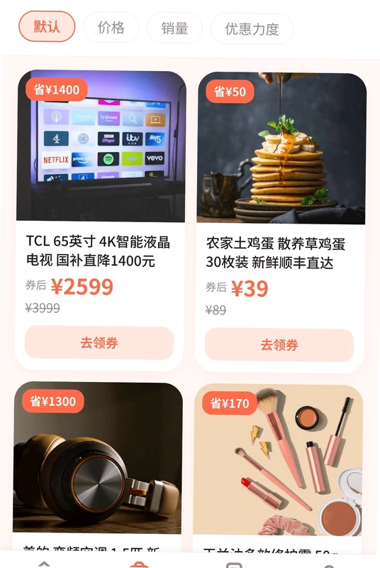 ��ʡʡ����APPԤ��ͼ