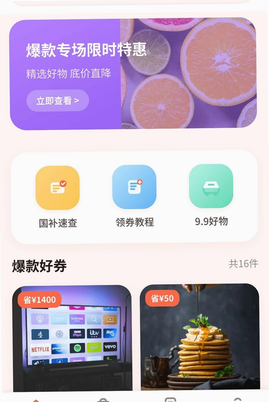 ��ʡʡ����APPԤ��ͼ