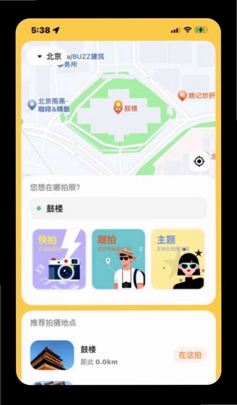 �Ĵ�AppԤ��ͼ