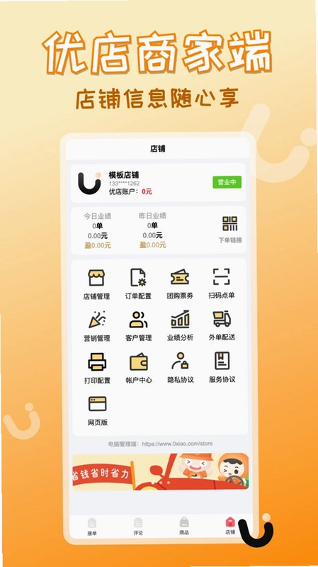 �ŵ������AppԤ��ͼ