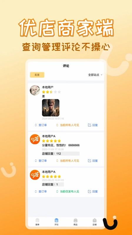 �ŵ������AppԤ��ͼ