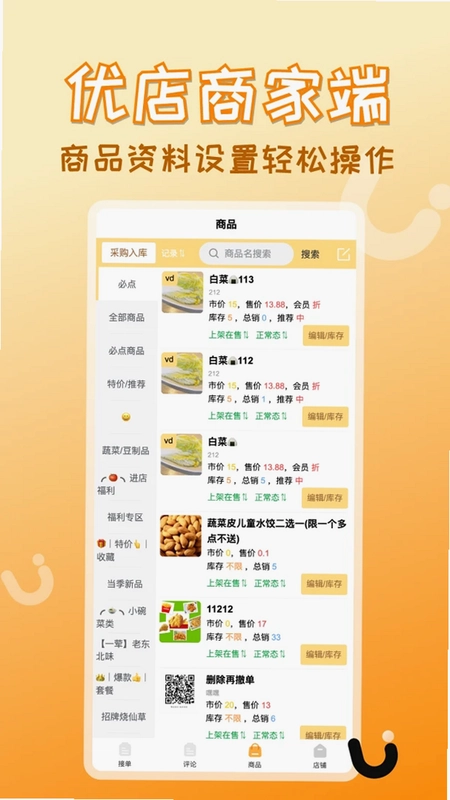 �ŵ������AppԤ��ͼ