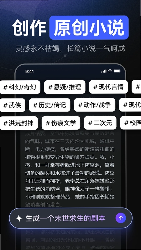 AI���紴��APPԤ��ͼ