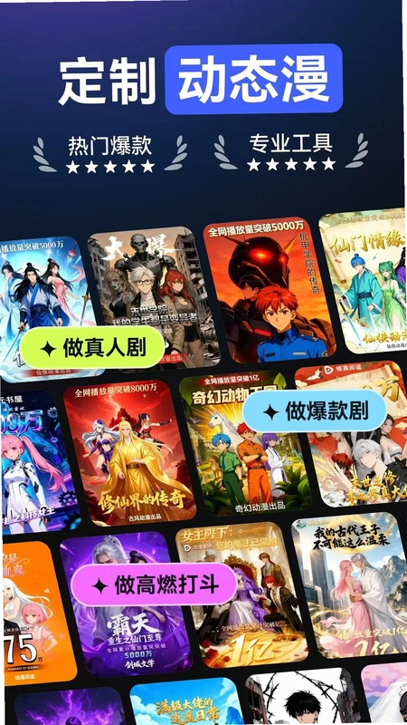 AI���紴��APPԤ��ͼ