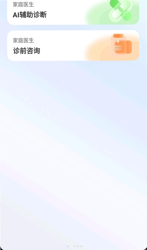������ּ�ҽԤ��ͼ