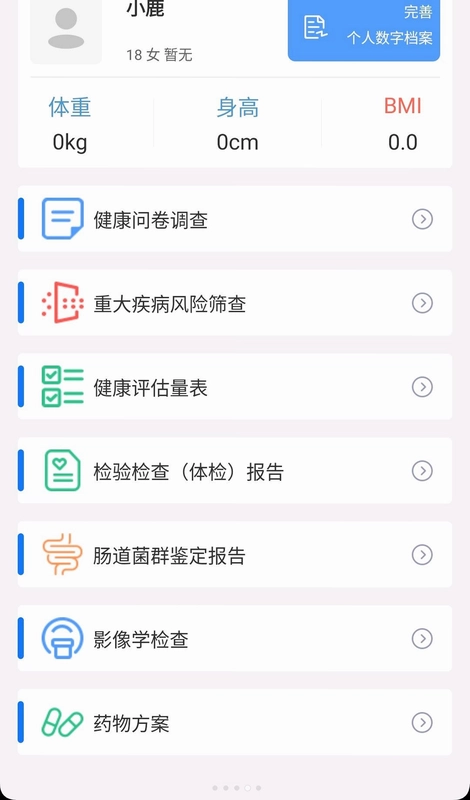 ������ּ�ҽԤ��ͼ