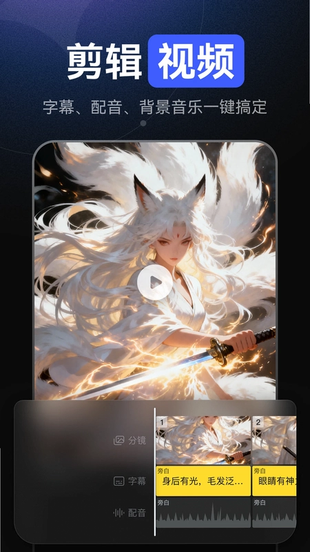 AI���紴��APPԤ��ͼ