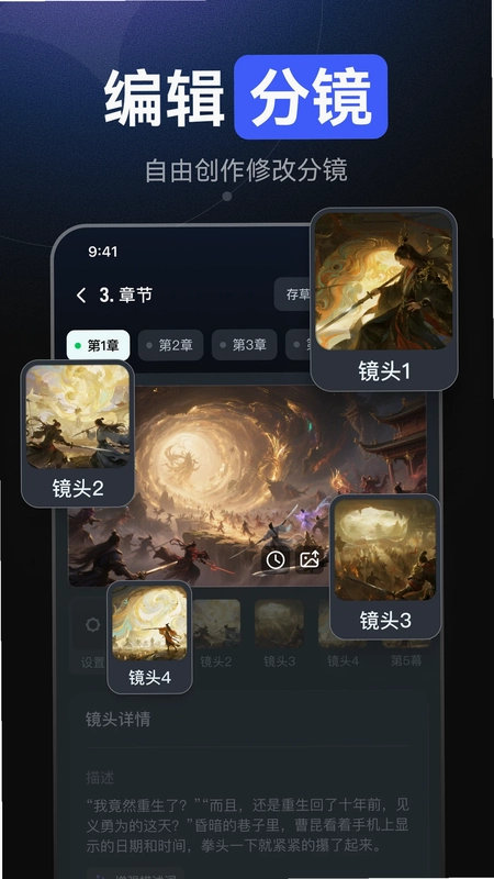 AI���紴��APPԤ��ͼ